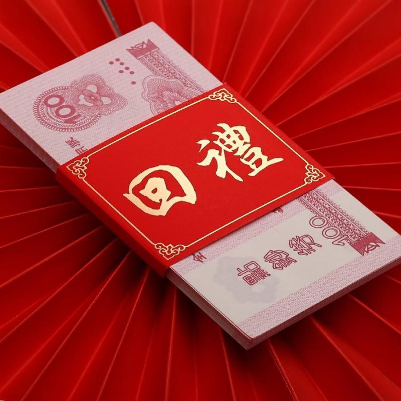 钱套-回礼 万元钱套-10个|万元红包卡钱套个性创意红包结婚利是封彩礼聘礼订婚回礼新年奖金