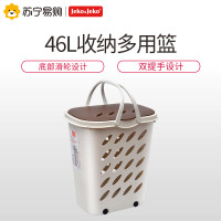 JEKO&JEKO 多用收纳篮46L塑料篮子置物架有盖手提特大号脏衣篓脏衣服收纳筐脏衣篮 SWP-6274