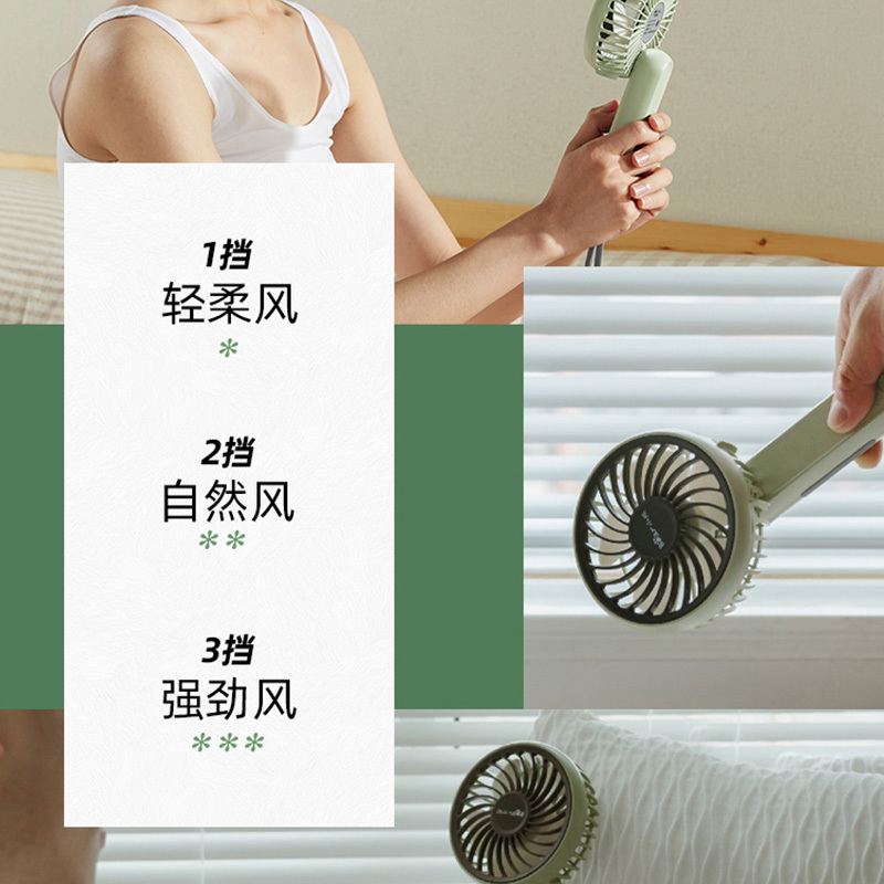 小熊(Bear)电风扇 DFS-A03M1 绿色 网红USB充电式手持小风扇 低噪静音 迷你便携易收纳 硅胶挂绳