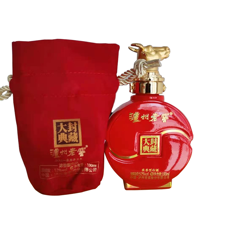 假一赔十 泸州老窖52度封藏大典生肖牛100ml纪念酒小酒版