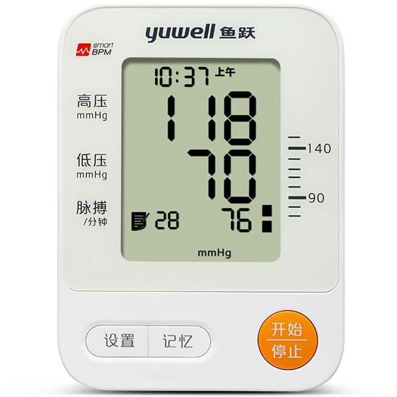 鱼跃电子血压计YE670D 家用YUWELL智能上臂式电子血压测量仪血压器医用全自动图片