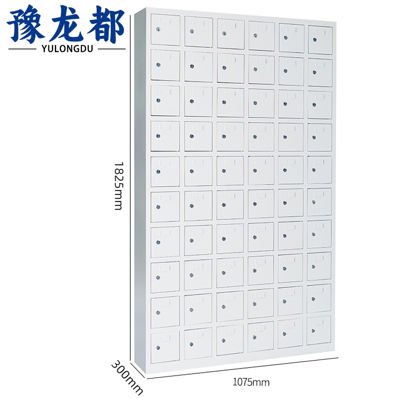 豫龙都 手机充电柜60门台