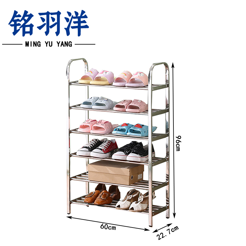 铭羽洋简易收纳鞋架60*22.7*96cm个高清大图