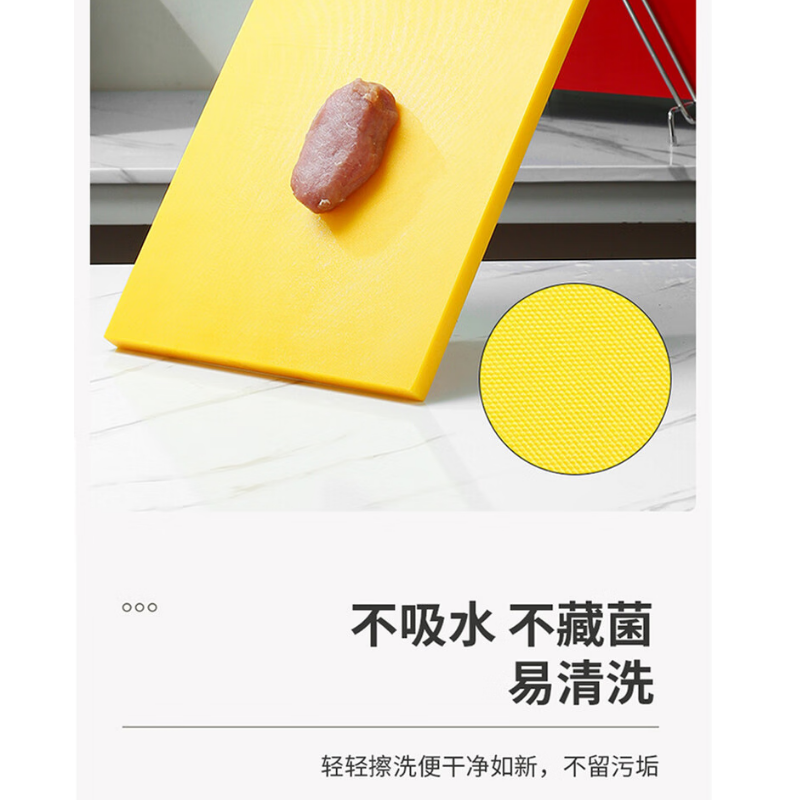 册宣 长方形白色塑料砧板40*60cm公差±2cm高清大图