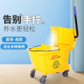 欧唛（oumai） 加强型榨水车 拖把清洁车 免手洗酒店大号榨水车 商用保洁挤水车 24升加强型榨水车