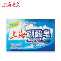 上海硼酸皂 沐浴控油后背洗澡止痒香皂洗手控油香皂滋润肌肤 硼酸皂130g*4块装