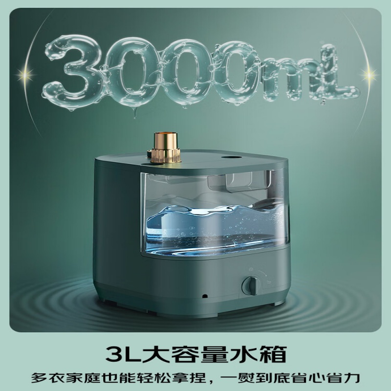 松下(Panasonic)立式挂烫机45g/min水箱3升家用手持熨烫机增压大蒸汽电熨斗魔术衣架NI-GWG070-G高清大图