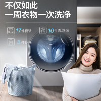 海尔(Haier)10公斤 全自动 变频滚筒洗衣机 家用大容量智能投放 525筒径 除菌 精华洗 BD14326L