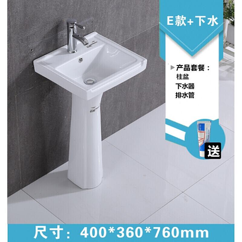 陶瓷立柱盆落地式洗脸盆一体洗手池卫生间小柱式盆阳台洗手盆台盆台上洗面盆洗手台套餐洗脸盆小型安心抵图片 高清实拍大图 苏宁易购