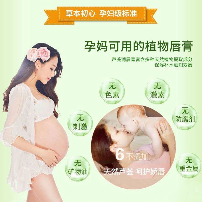 凡士林润唇膏芦荟草莓防干裂保湿补水淡化唇纹变色不掉色孕妇儿童 少女草莓变色润唇膏 1支