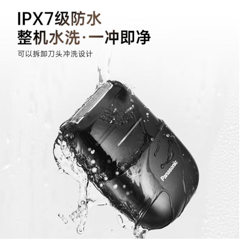 松下 剃须刀ES-CM20-K405 黑色高清大图