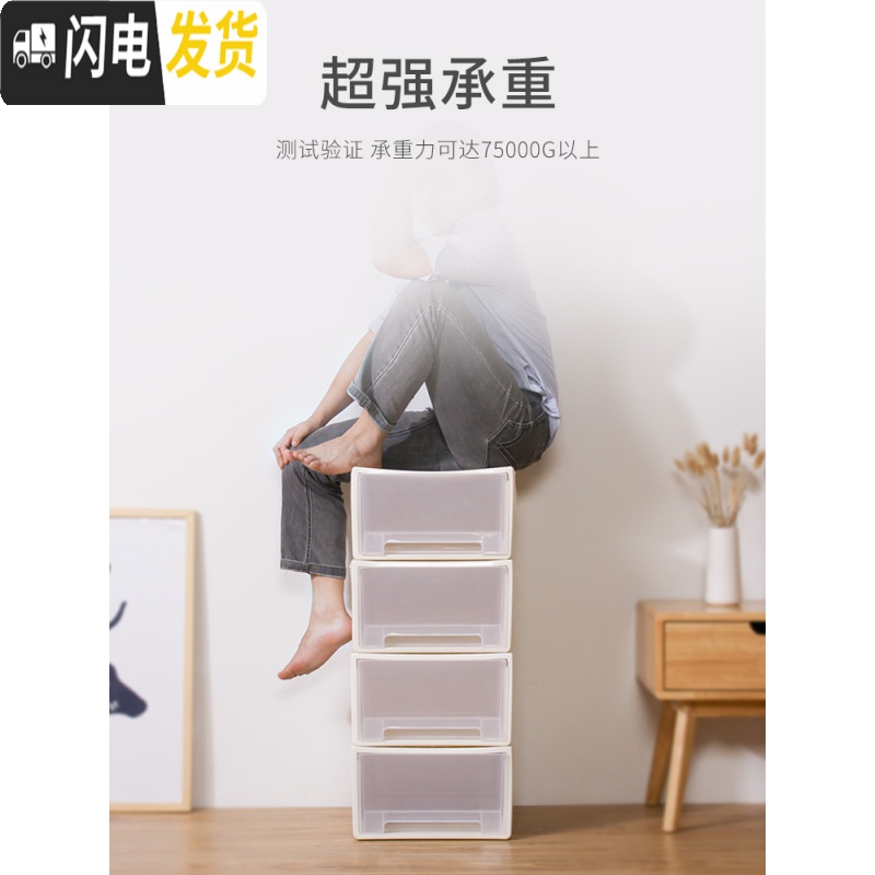 三维工匠Aniok 衣物收纳箱抽屉式衣柜整理大号家用置物盒塑料储物收纳柜子高清大图