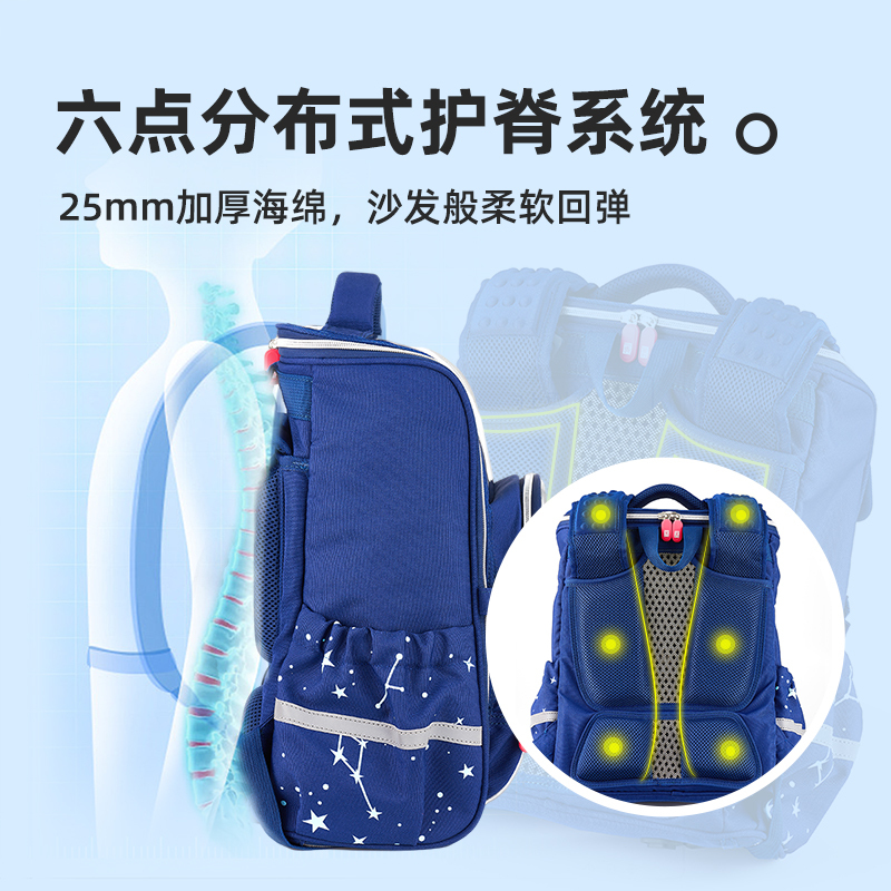 星空蓝书包 [正版]全品小学生悬浮减重护脊书包一二三四五六年级男女孩儿童双肩包防水耐脏大容量耐磨多隔层