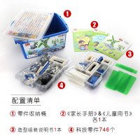 邦宝科普科技小学生拼装积木科学实验益智玩具风能发电套装6906