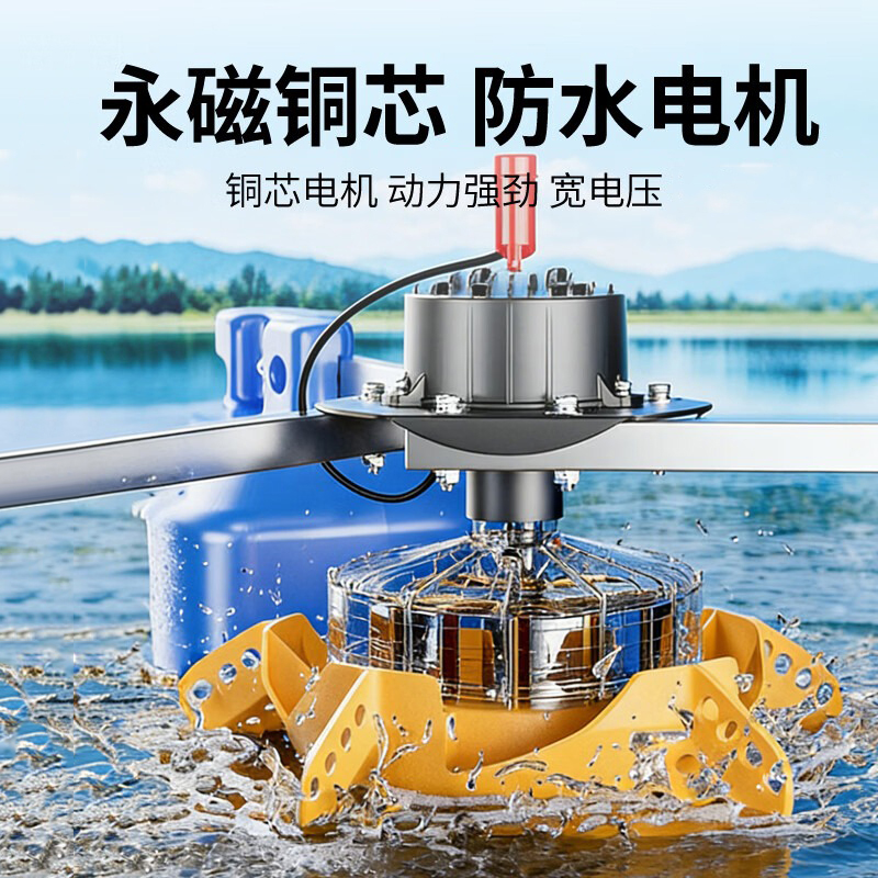 CIAA德国永磁变频鱼塘增氧机叶轮式自动大型增氧泵氧气泵鱼塘养殖高清大图