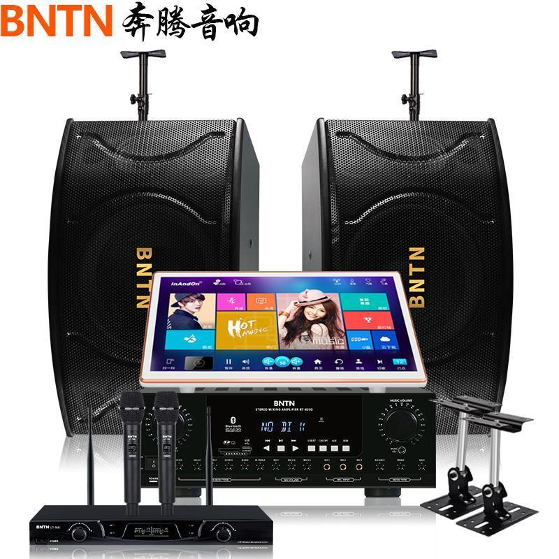 奔腾(BNTN)家庭音响KTV唱歌全套套装 家用客厅语音智能3T便携式点歌机卡拉OK功放8200配12三分频五单元音箱