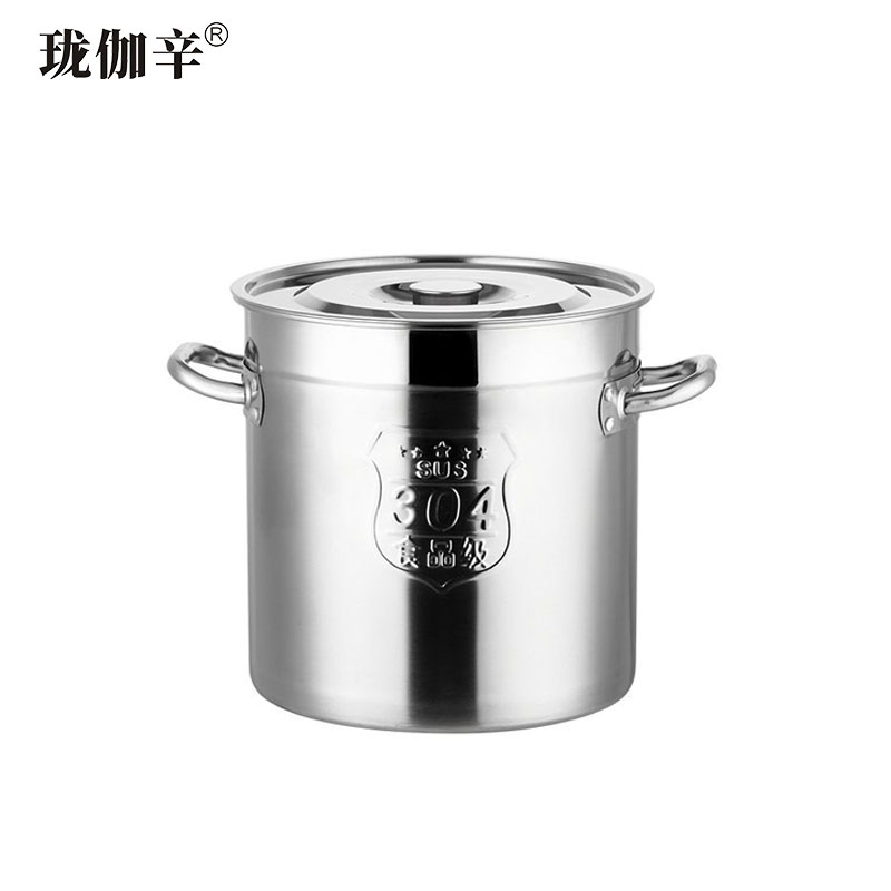 珑伽辛 304特厚不锈钢汤桶 35*35cm/个 35*35cm