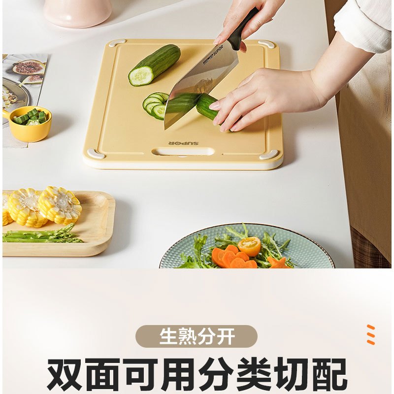 苏泊尔(SUPOR)抗菌砧板家用双面砧板进口树脂菜板不发霉30cm E302010AB1