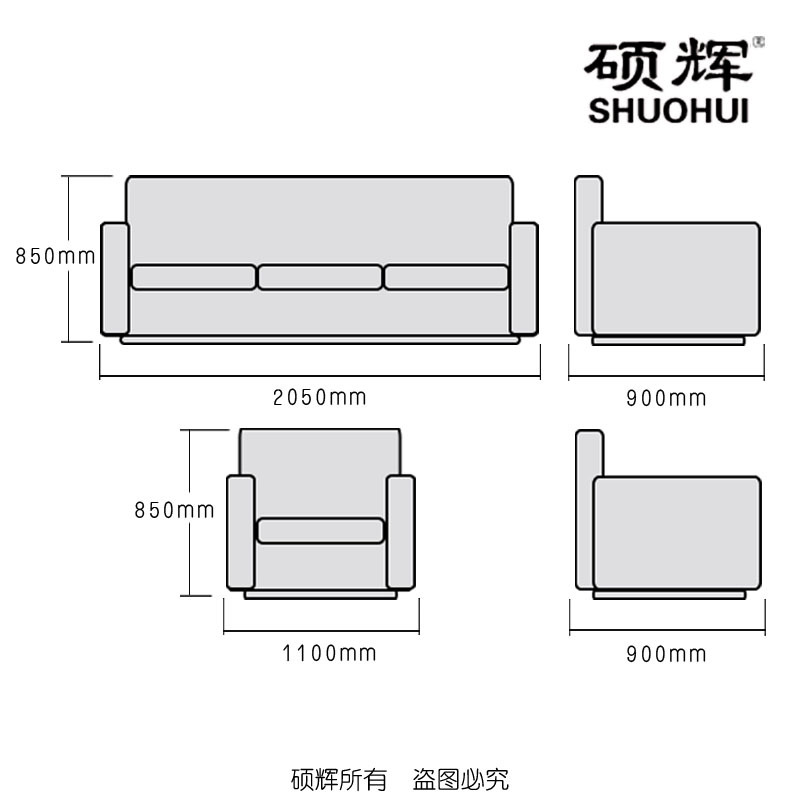 [硕辉]HTX-6802现代舒适 木质办公沙发 新中式商务接待皮艺沙发(3+1+1一套)