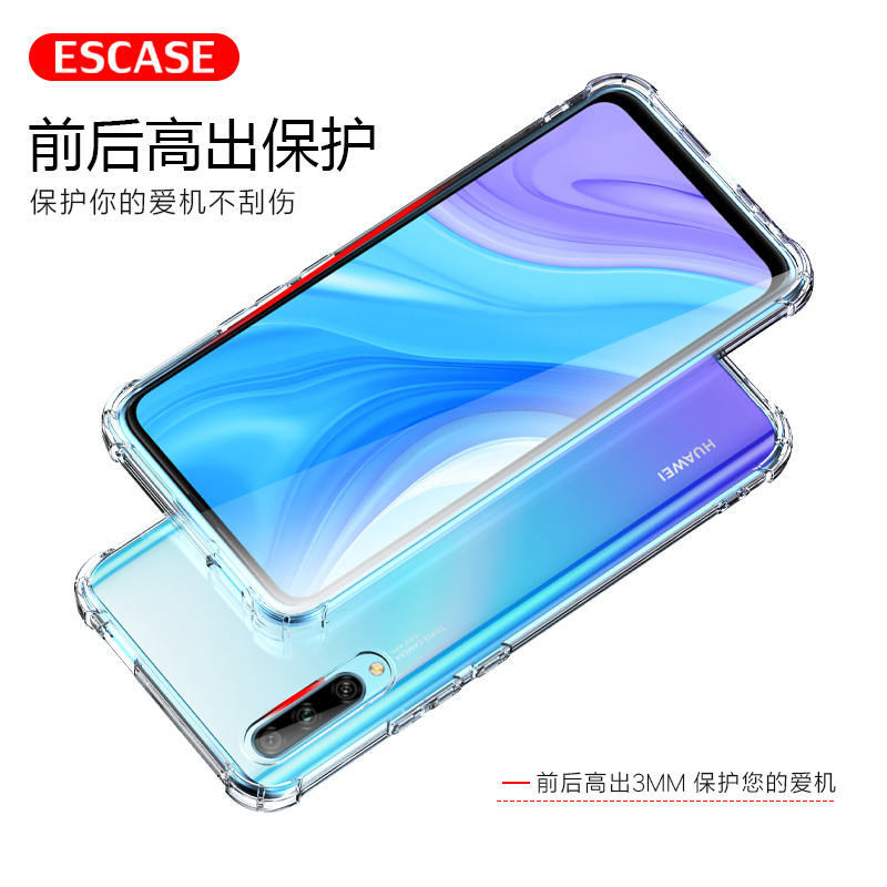 ESCASE 华为畅享10plus手机壳保护套TPU全包气囊防摔壳男女通用(有吊绳孔)ES-iP9系列 升级版透白