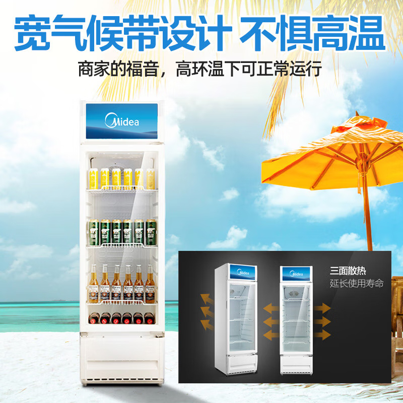 美的(Midea) 展示柜立式冷藏冰柜商用超市啤酒饮料水果保鲜双层玻璃门冷藏柜228升风冷-带灯箱款黑色228LDGEB
