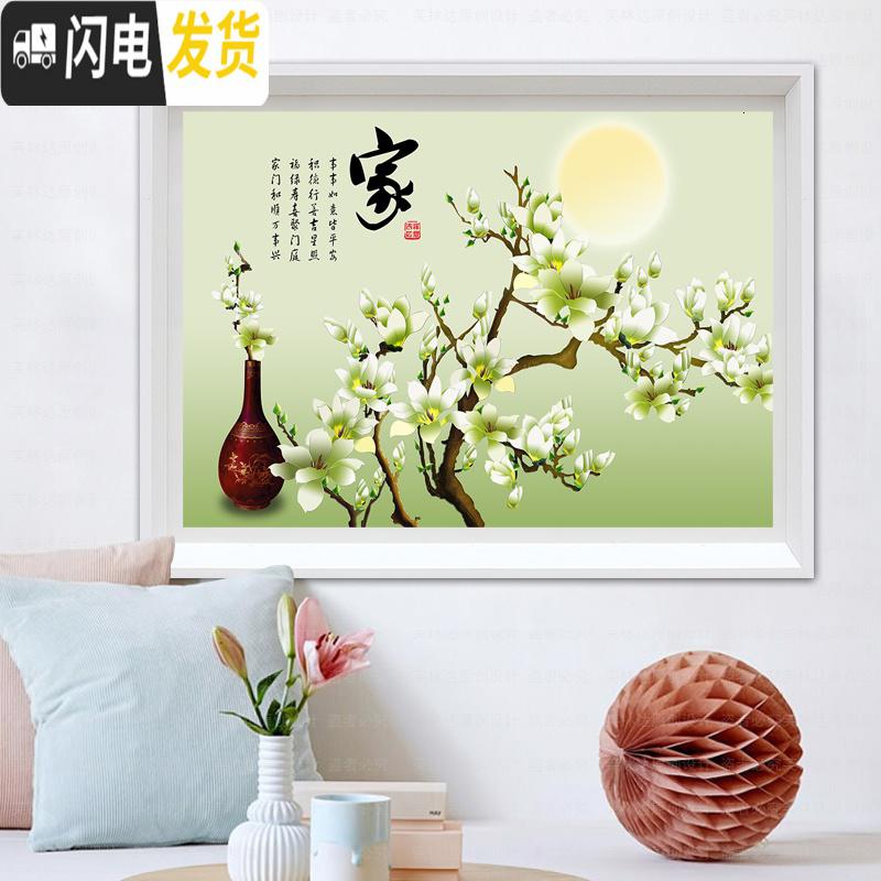 三维工匠家和富贵5D月色玉兰十字绣2019新款客厅简约现代简单小幅小件线绣 5D半绣中格70&times;50CM丝线款高清大图