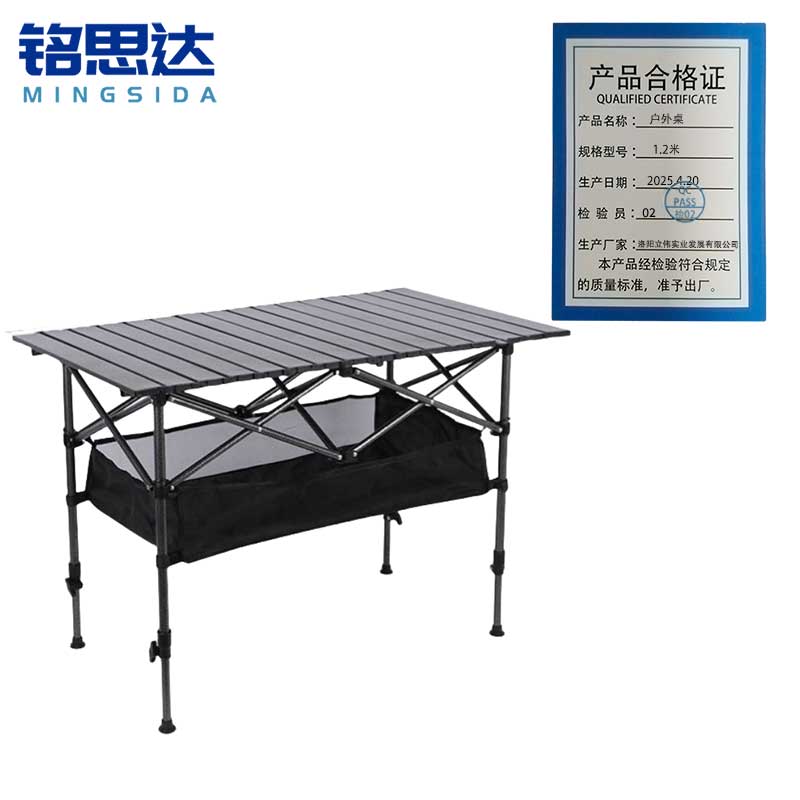 铭思达户外桌1.2米张高清大图