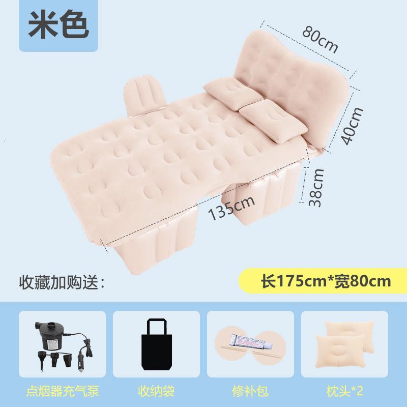 长安CS75车载充气床气垫车用汽车床垫后备箱轿车后排大人cs35气