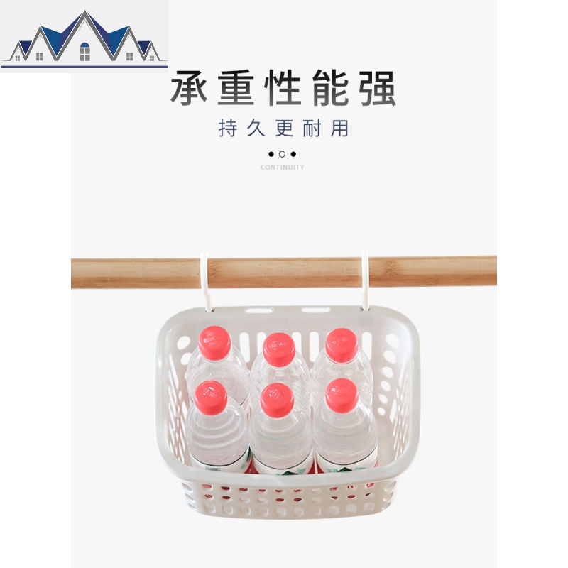 厨房收纳床头挂篮浴室床边宿舍衣柜壁挂卫生间塑料储物置物架 三维工匠高清大图