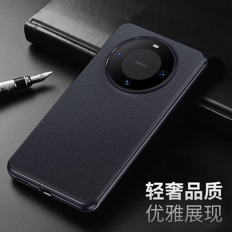 DBUE 华为Mate60pro手机壳新款60pro+素皮保护套mate60全包超薄防摔高级感官方奢华男女高档外壳