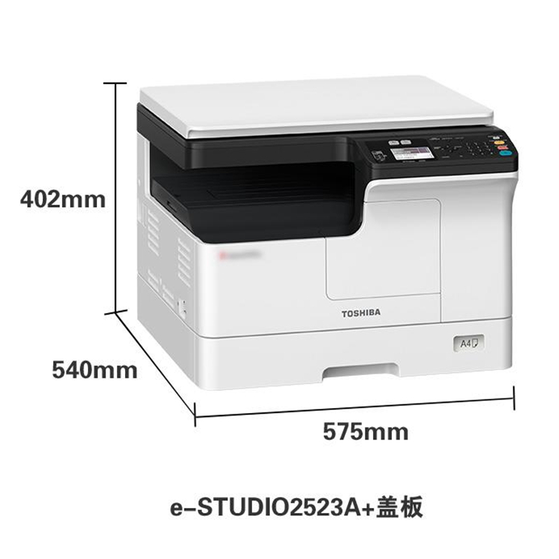 东芝(TOSHIBA) DP-2523A 数码复印机 盖板++单纸盒