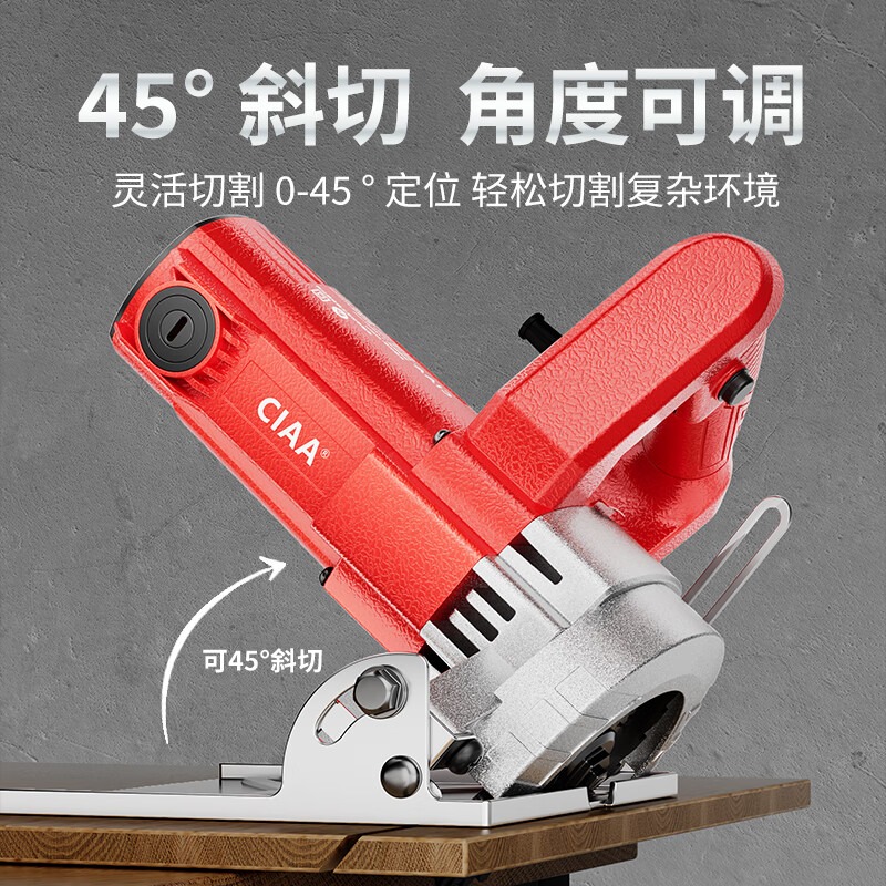CIAA德国手提切割机云石机瓷砖切割机木工石材小型多功能45度斜齿锯高清大图