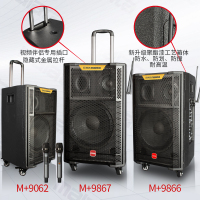 万利达M+9867广场舞音响移动拉杆音箱户外家庭ktv音响扩音器无线蓝牙大功率重低音炮带双U段话筒