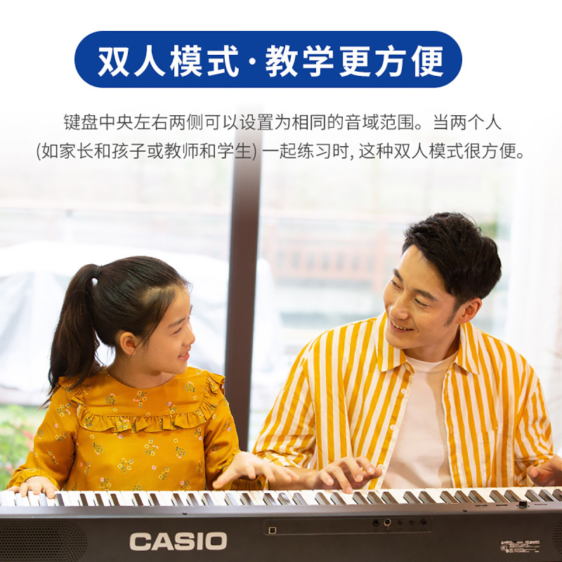 卡西欧（CASIO）电钢琴 EP-S120通用便携式88键重锤时尚考级数码钢琴套机（黑色单机+时尚架+三踏板）