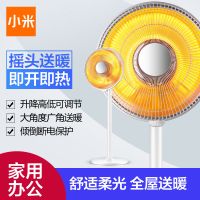 小太阳取暖器家用省电迷你台立式电暖气暖风机浴室烤火炉炭纤