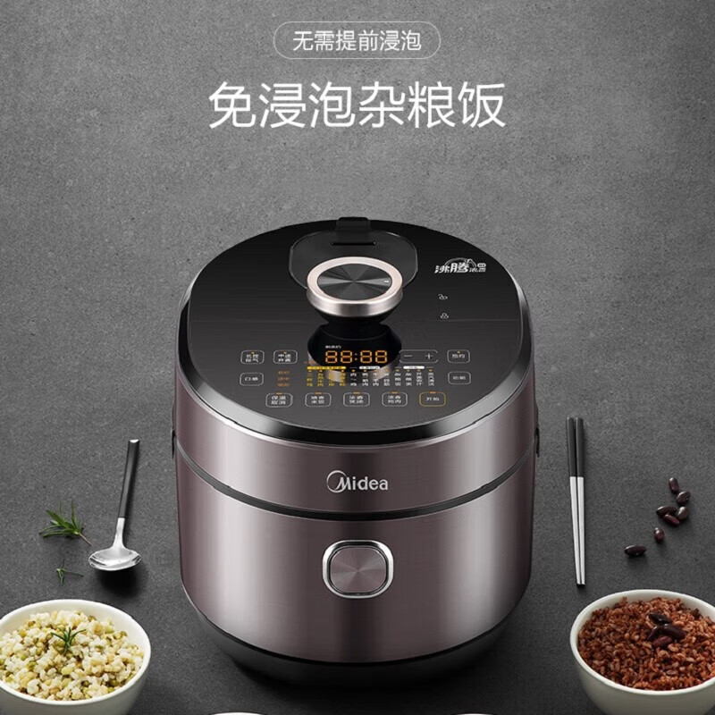 美的(Midea) MY-S582N 电压力锅 5L 家用双胆 IH加热全自动智能压力锅高清大图