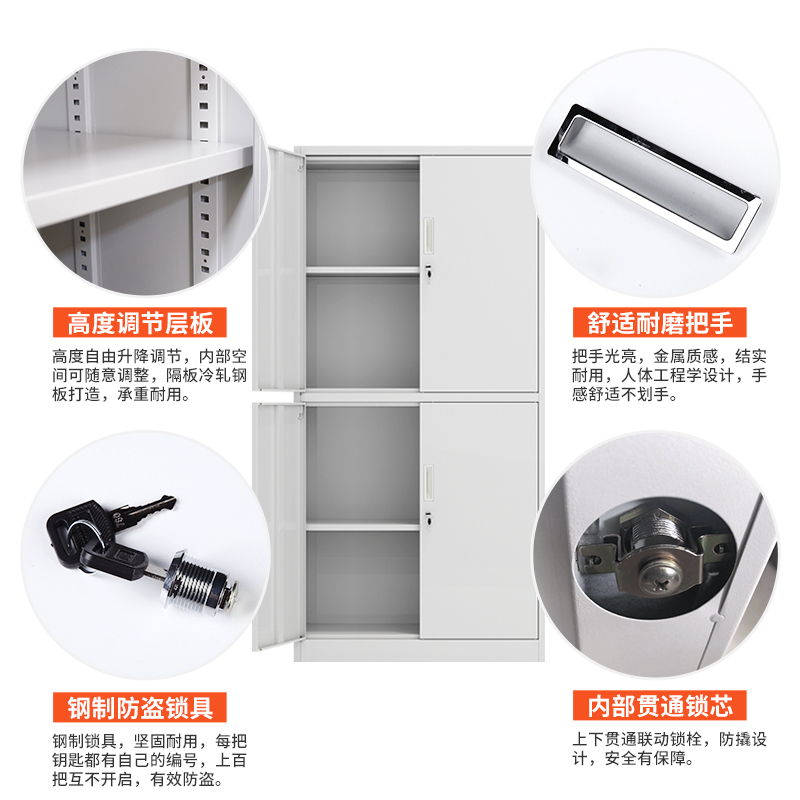 易企采 钢制加厚财务凭证柜资料柜办公室文件柜铁皮柜子档案柜财务凭证带锁储物书柜
