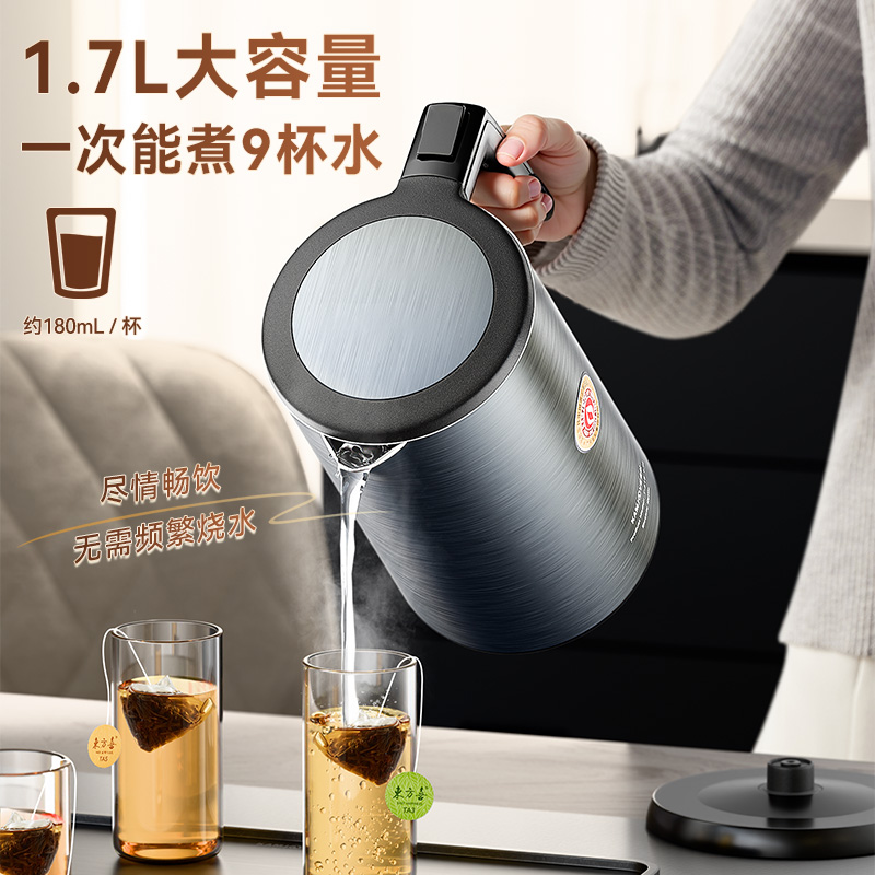 金灶T-815烧水壶自动断电大容量煮泡茶专用双层防烫电热水壶家用高清大图