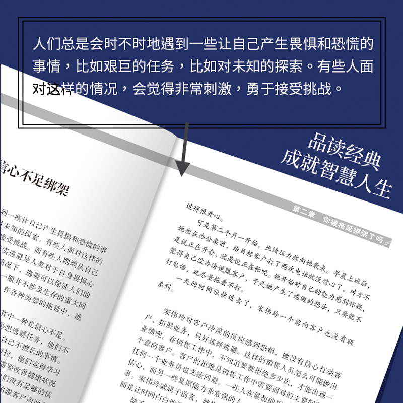 青少年成长励志书[全套6册] [正版]青少年成长励志故事书适合10-12-15岁孩子看的经典读物四五六七八年级必读课外书高清大图