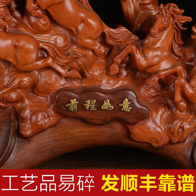 家柏饰(CORATED)前程如意马摆件 八骏马马 老板办公桌装饰品摆设高清大图