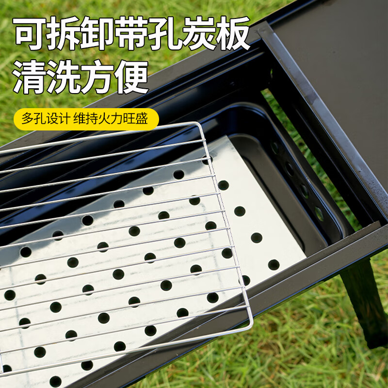 尚烤佳 墨焰烧烤炉 LS-669高清大图