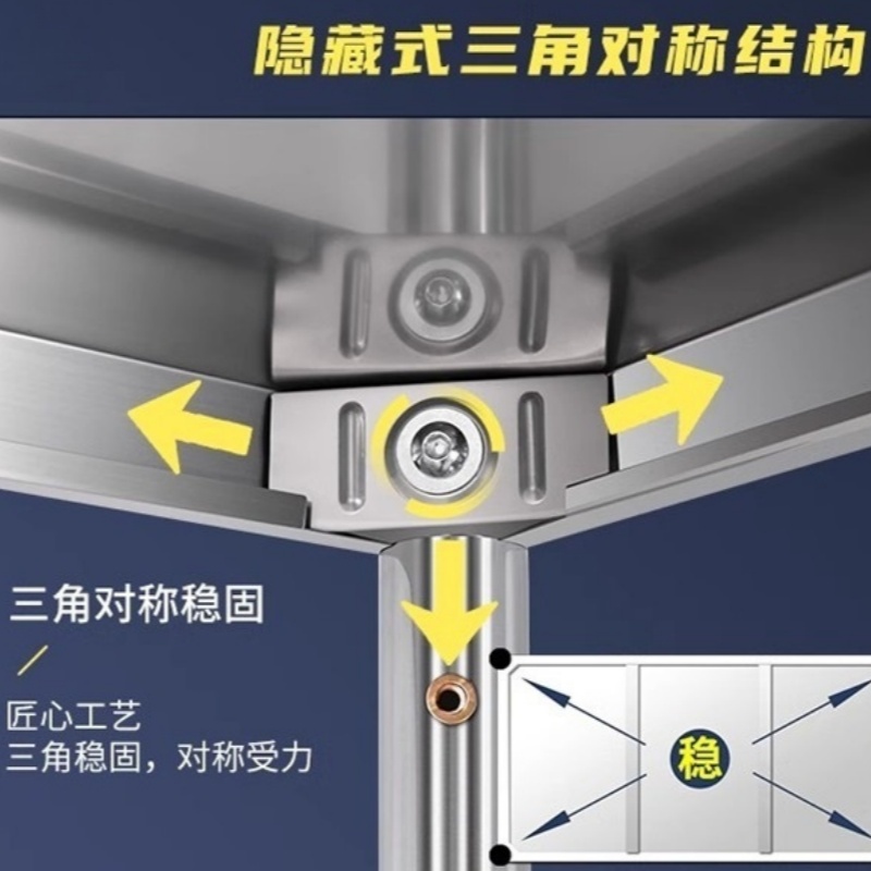 荺炬 厨房置物架高清大图