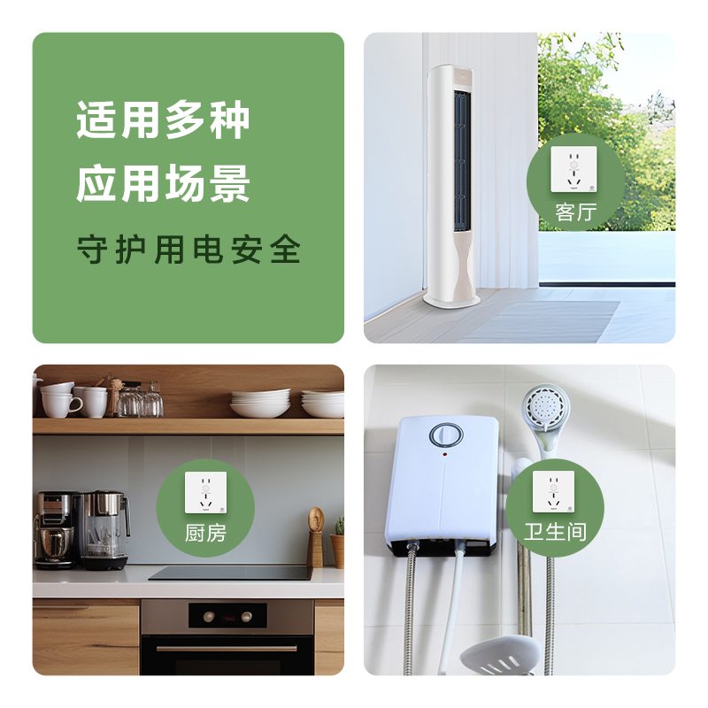 罗格朗 10A漏电保护插座 RCDSKT10 个高清大图