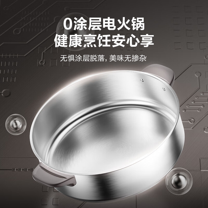 苏泊尔 0涂层不锈钢电火锅 超薄速沸电煮锅 火锅专用锅 家用多功能电热锅6L涮肉H60YK784