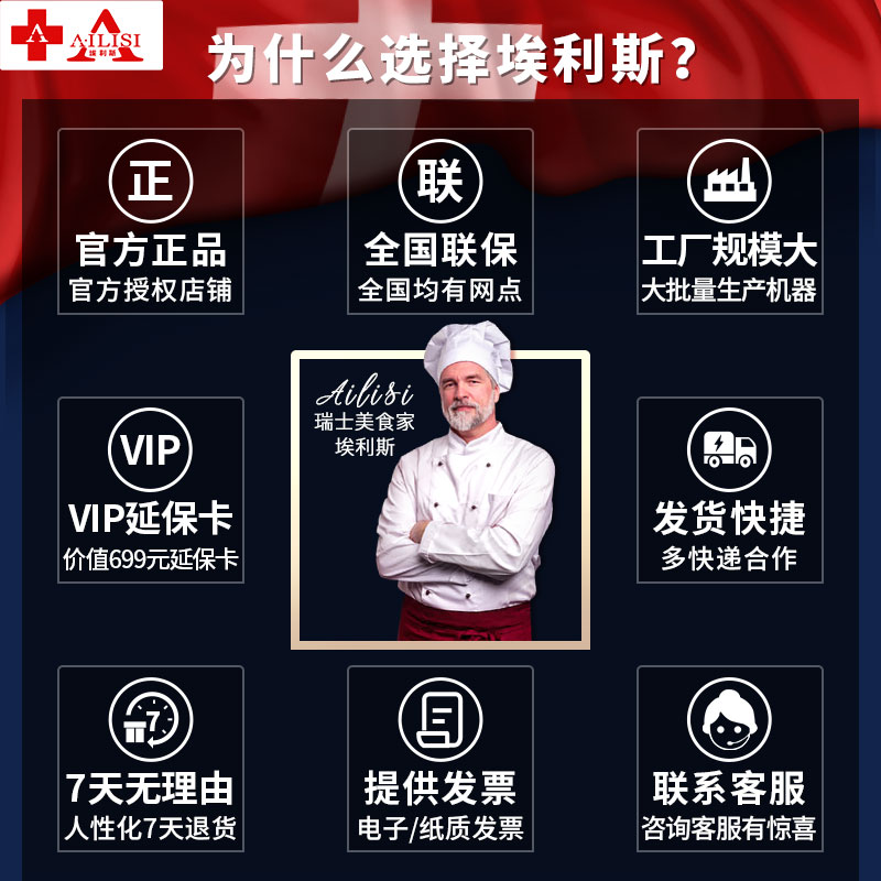 埃利斯(AILISI)商用大容量饮料机 冷热可调节 便利店办公室 全自动一体式多功能饮料机LRYJ20L-2 双温高清大图