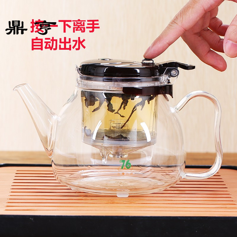 鼎亨台湾飘逸杯泡茶壶耐热全玻璃玲珑杯家用便携过滤沏茶泡茶杯茶