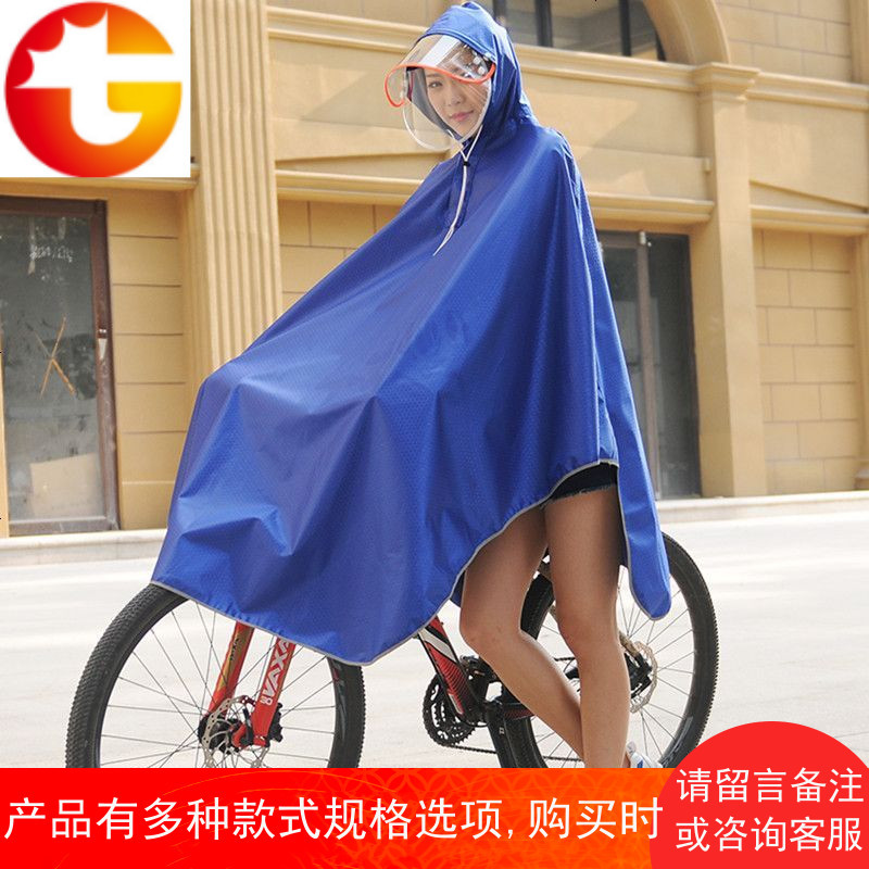 山地车骑行单车学生电动自行车雨衣电动车成人电瓶车雨披单人男女