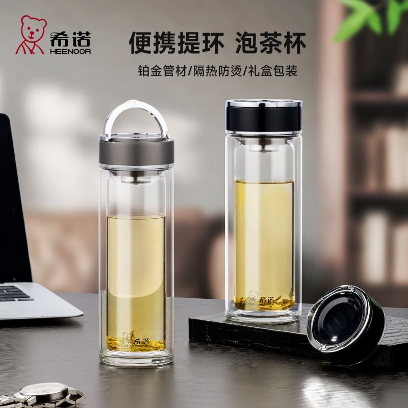 希诺 双层隔热玻璃杯高清大图