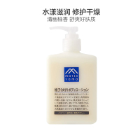 松山油脂 M-mark 柚子润肤露 300ml