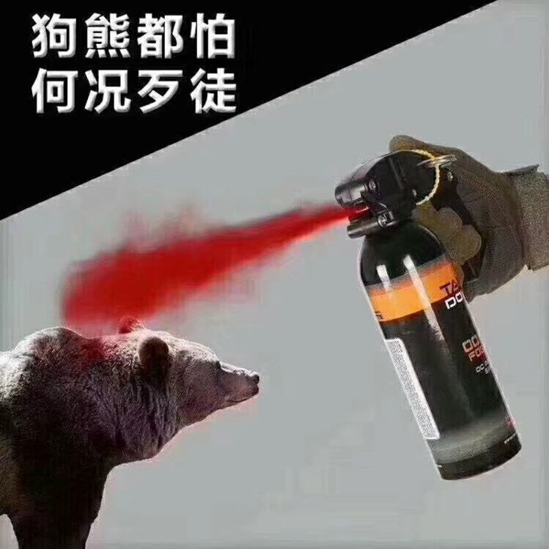 梅西熊喷车载户外便携驱野兽防护防身家用外出安全保障器材防卫防身用品工具器材犬兽驱散喷雾防烈性犬防咬猫狗驱犬防狼催泪喷雾图片